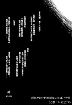 Page 48 of Noumiso Sponge Deku Ikusei Idol Kyouka Gasshuku