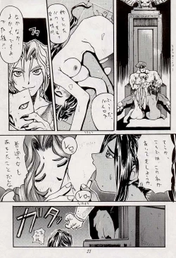 Page 20 of Nyan Nyan