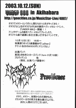 Page 21 of Ooki na Otomodachi Muke 18 Kin Strange Machines