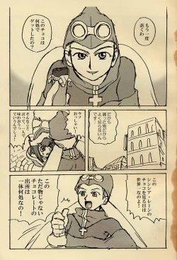 Page 2 of Chocolate Panic!