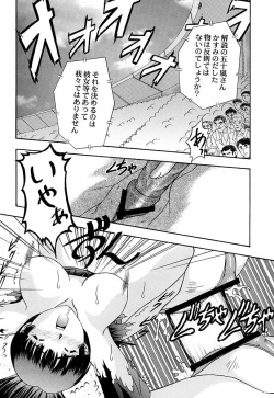 Page 11 of Secret File 002 Kasumi & Lei-Fang