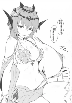 Page 11 of NugiBlu 2