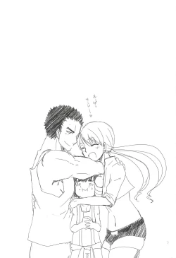 Page 2 of Nee-san Onegaishimasu!