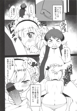 Page 23 of Bel-chan no Ongaeshi