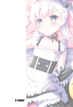 Page 26 of Bel-chan no Ongaeshi