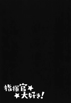 Page 16 of Shikikan Daisuki!