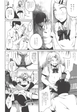 Page 11 of Ore wa Ato o Tsugu... 2