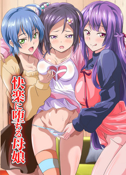 Download Kairaku ni Ochiru Oyako