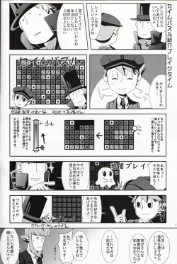Page 14 of Puzzle