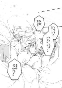 Page 26 of NORMAL OPERATION