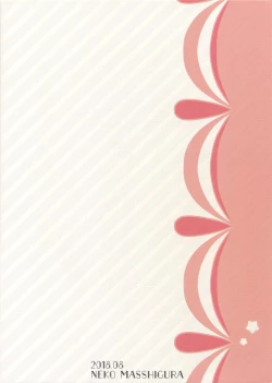 Page 28 of NORMAL OPERATION