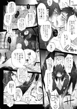 Page 15 of AKUMA DE SOUROU!