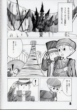 Page 6 of Layton x Everyone