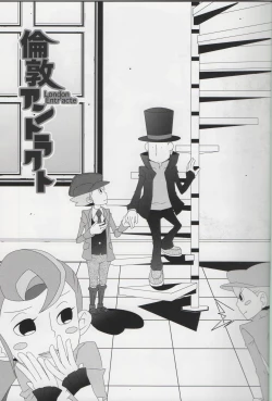 Page 4 of London Entr'acte