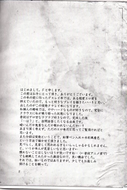 Page 4 of Legal x Layton