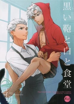 Page 1 of Kuroi Kaban to Shiro to Shokudou