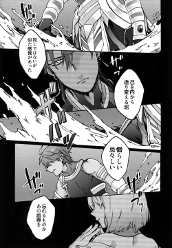 Page 44 of Ashu Tokui-ten Ochinchin Sex Land