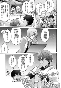 Page 4 of Ashu Tokui-ten Ochinchin Sex Land