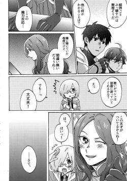 Page 5 of Ashu Tokui-ten Ochinchin Sex Land