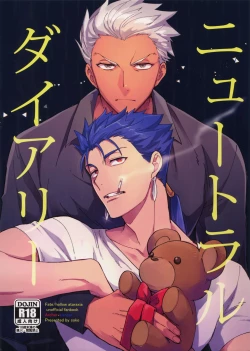 Page 1 of Neutral Diary