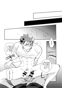 Page 29 of Neutral Diary