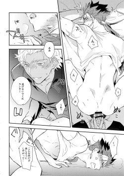 Page 35 of Neutral Diary