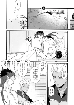 Page 29 of 24-Jikan Tatakaemasu ka?