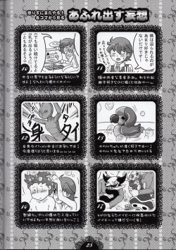 Page 28 of Milk Tea Milk