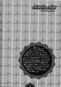 Page 4 of Milk Tea Milk