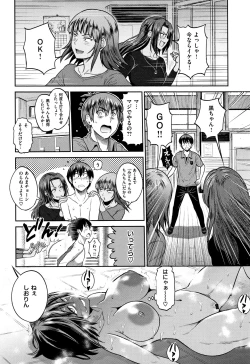 Page 153 of Jyoshi Luck!2