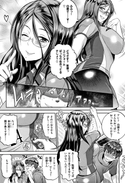 Page 180 of Jyoshi Luck!2