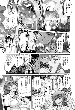 Page 226 of Jyoshi Luck!2