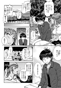 Page 227 of Jyoshi Luck!2