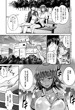 Page 228 of Jyoshi Luck!2