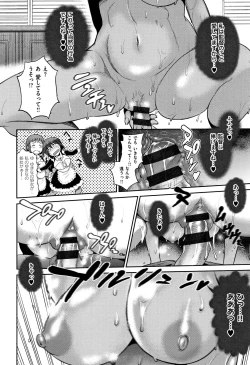 Page 25 of Jyoshi Luck!2