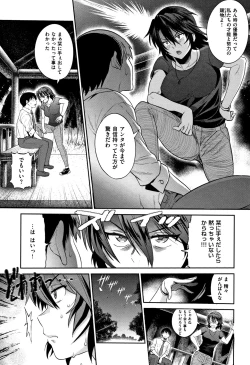 Page 56 of Jyoshi Luck!2