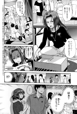 Page 91 of Jyoshi Luck!2