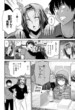 Page 93 of Jyoshi Luck!2