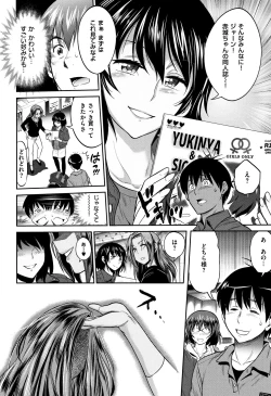 Page 97 of Jyoshi Luck!2