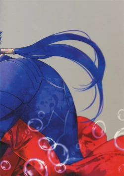 Page 34 of Mugen Houyou