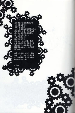 Page 29 of Possession