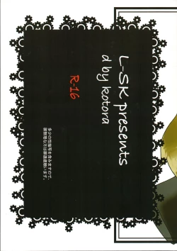 Page 2 of Possession