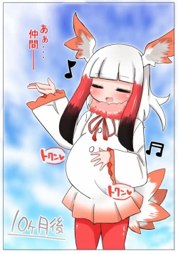 Page 16 of Muchimuchi shitenai ne muchi Toki-chan