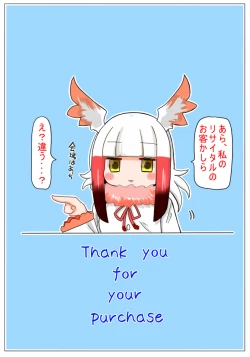 Page 17 of Muchimuchi shitenai ne muchi Toki-chan