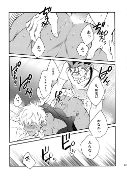 Page 22 of The Last Supper