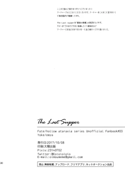 Page 29 of The Last Supper