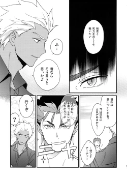 Page 8 of The Last Supper