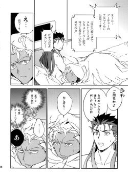 Page 37 of Melancholic Womanizer