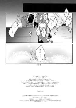 Page 31 of SHAME ON YOU!