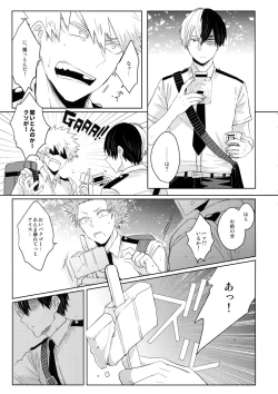 Page 10 of Natsu no Omoide Sorekara Mirai